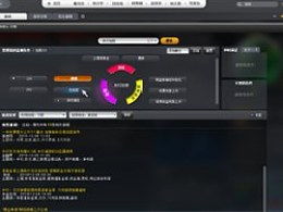 Pigtoto的主頁 探索ZCOOL上的計算機系統(tǒng)服務(wù)專家