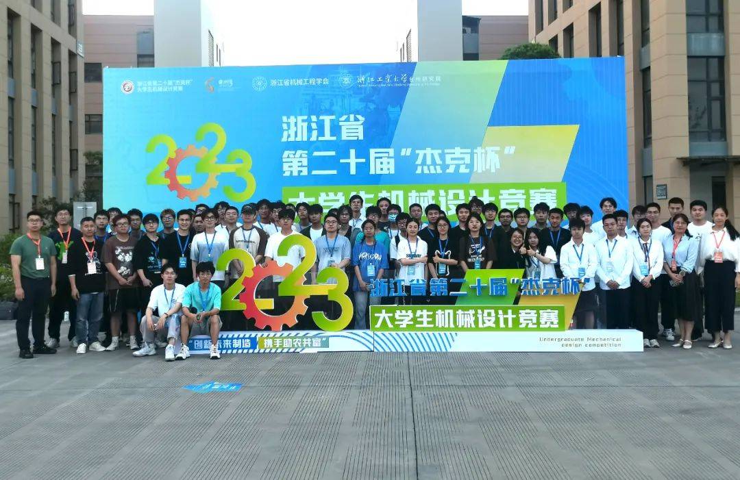 智能安裝新篇章 浙江水院三大前沿專業，賦能行業未來