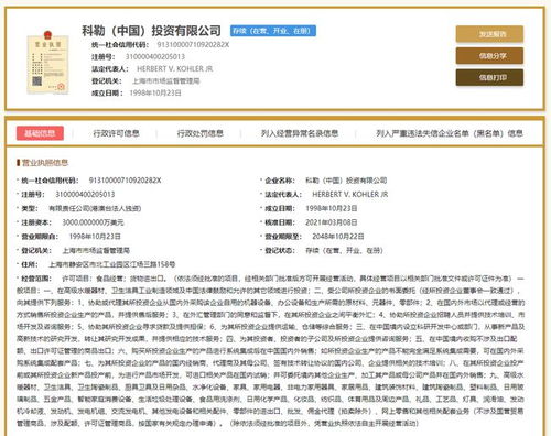 315晚會(huì)曝光商戶“偷臉”技術(shù)，上海兩企業(yè)被點(diǎn)名，市場監(jiān)管部門介入調(diào)查智能化安裝工程