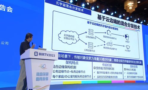 數(shù)字創(chuàng)意技術(shù) 未來(lái)產(chǎn)業(yè)發(fā)展新引擎——專訪中國(guó)工程院院士丁文華